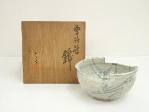 橘吉造　盛鉢（保護箱）